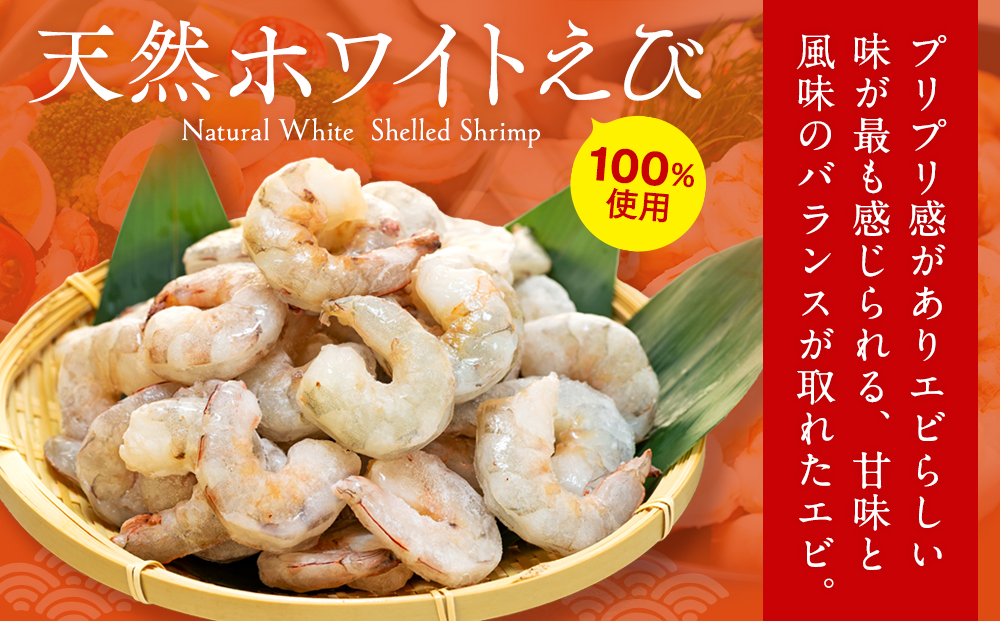 訳あり むきエビ 1袋 約200g(解凍時180g前後) エビ 小分け 海老 むきエビ 背ワタ処理済み 無添加 処理済み 愛知 南知多
