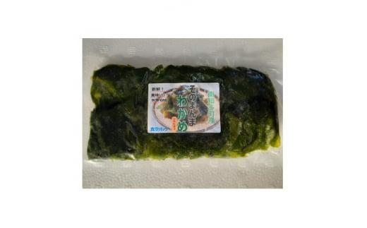 真空 そのまんま わかめ 100g × 8 パック 冷凍 真空パック ワカメ 味噌汁 サラダ 海鮮 新鮮 魚介 海の幸 海産物 刺身 国産 シーフードエム・エム 愛知県 南知多町