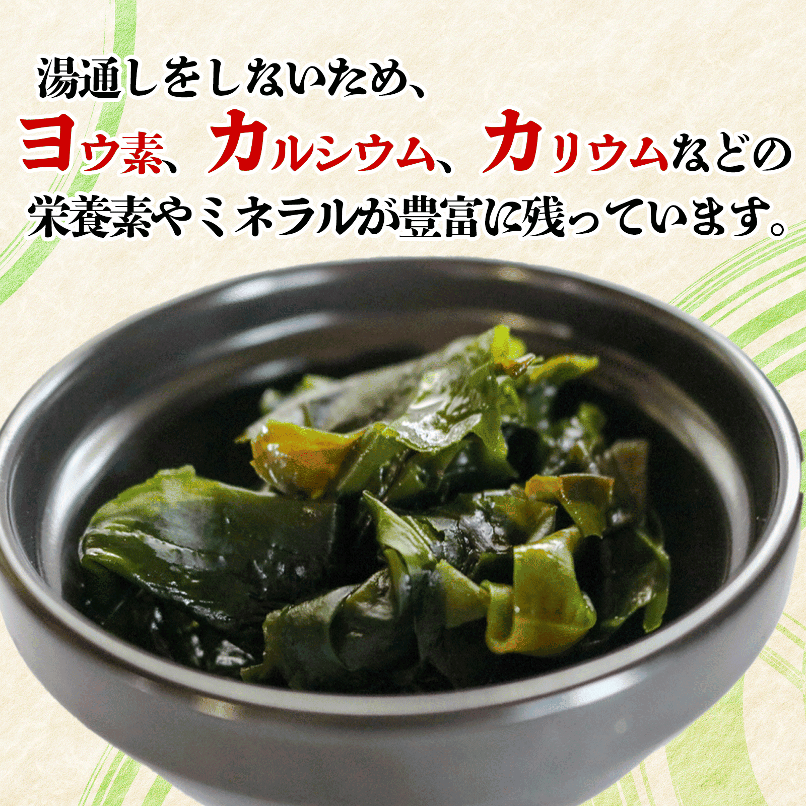 先行予約 素干しワカメ 計200g (25g×8袋） 【3月上旬～順次発送】