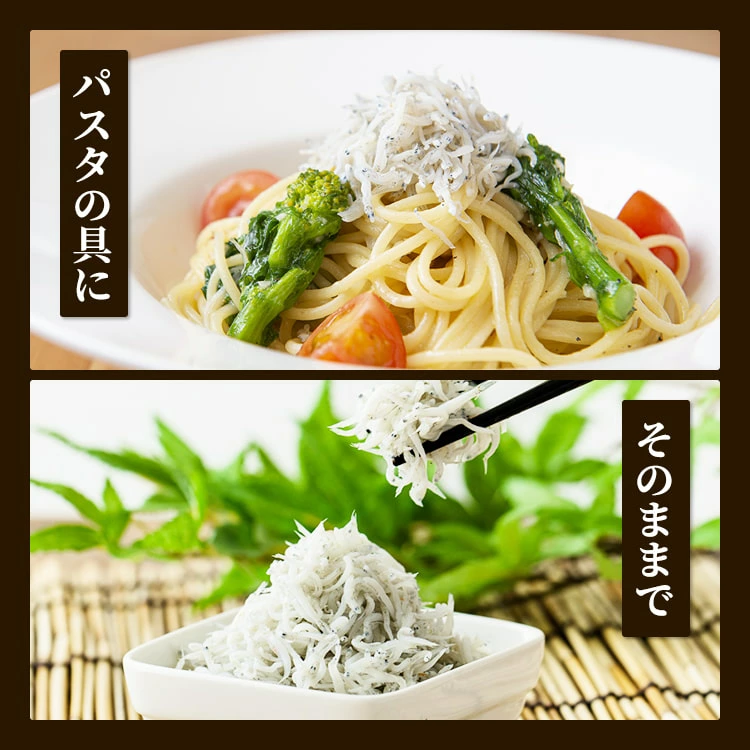 しらす 訳あり 1kg 1箱 釜揚げしらす シラス ごはん おかず チャーハン パスタ 料理 大きめ ランキング こだわり 鮮度 天塩 マル伊商店 愛知県 南知多町