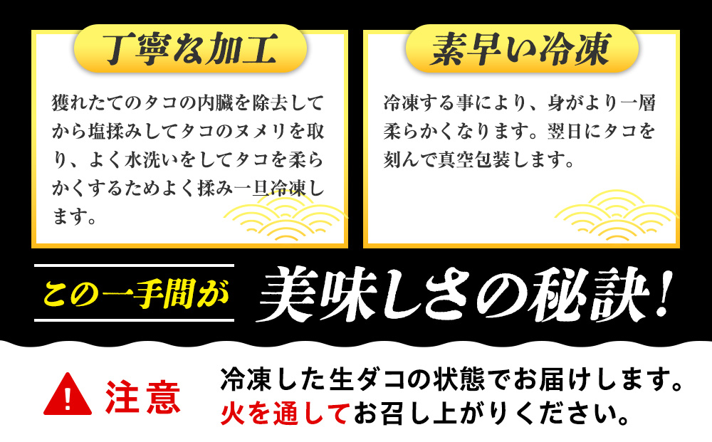 タコ 三昧 ( 120g × 7袋入 ) 冷凍 たこ足 タコ 蛸 小分け 真空パック 海鮮 新鮮 魚介 海の幸 海産物 刺身 国産 シーフードエム・エム 愛知県 南知多町