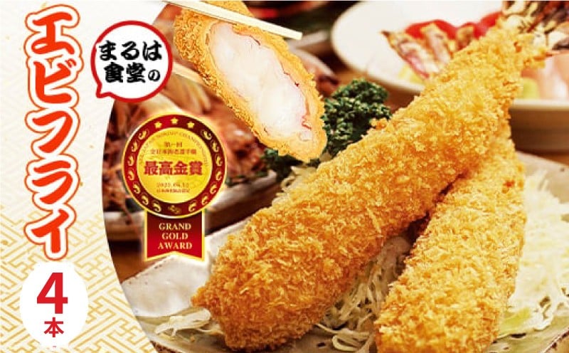 【定期便 3回】南知多のうまいもの定期便 Aセット 毎月 3回 しらす 1kg エビフライ 4本 のり 6本 240枚 グルメ 人気 食べ比べ ちりめんじゃこ しらす干し 釜揚げしらす えび お惣菜 冷凍 海藻 島のり 味付けのり 海苔 おかず つまみ 米 に合う ご飯のお供 酒の肴 エビフライ ふるさと納税しらす ふるさと納税定期便 ふるさと納税海苔 ふるさと納税エビフライ 愛知県 南知多町