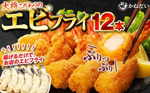 【定期便 3回】南知多のうまいもの定期便 Cセット 毎月 3回 しらす 1kg エビフライ 12本 クラフトビール 4本