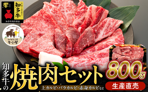 【定期便 3回】南知多のうまいもの定期便 Dセット 毎月 3回 生牡蠣 1ダース 牛肉 800g クラフトビール 6本