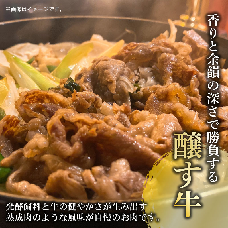 先行予約1月～ 黒毛和牛 すき焼きセット 約400g  冷凍 ロース 赤身スライス 牛肉 すきやき