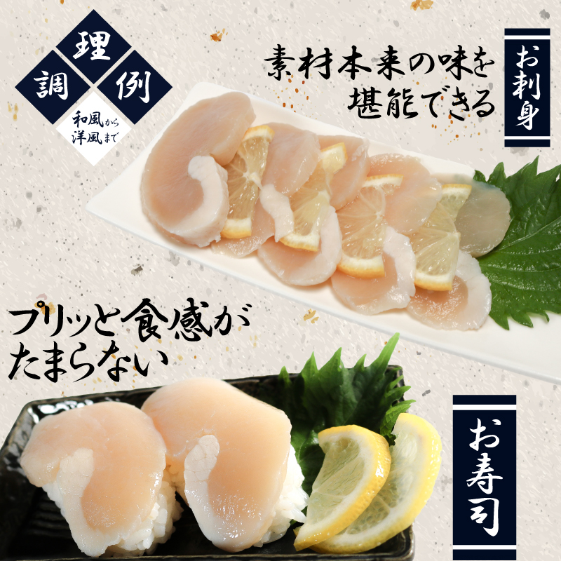 愛知県産　平貝(タイラギ)むき身　5個