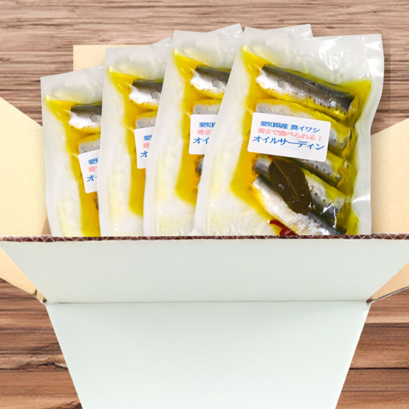 愛知県産　真イワシ　自家製オイルサーディン　2パック