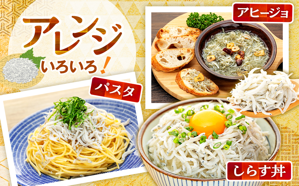 訳あり 釜揚げ しらす 2kg (1箱×2) 小分け 減塩 無添加 無着色 冷凍 愛知県 南知多町 ご飯 ごはん 丼 料理 国産 カネ成 シラス 人気 おすすめ
