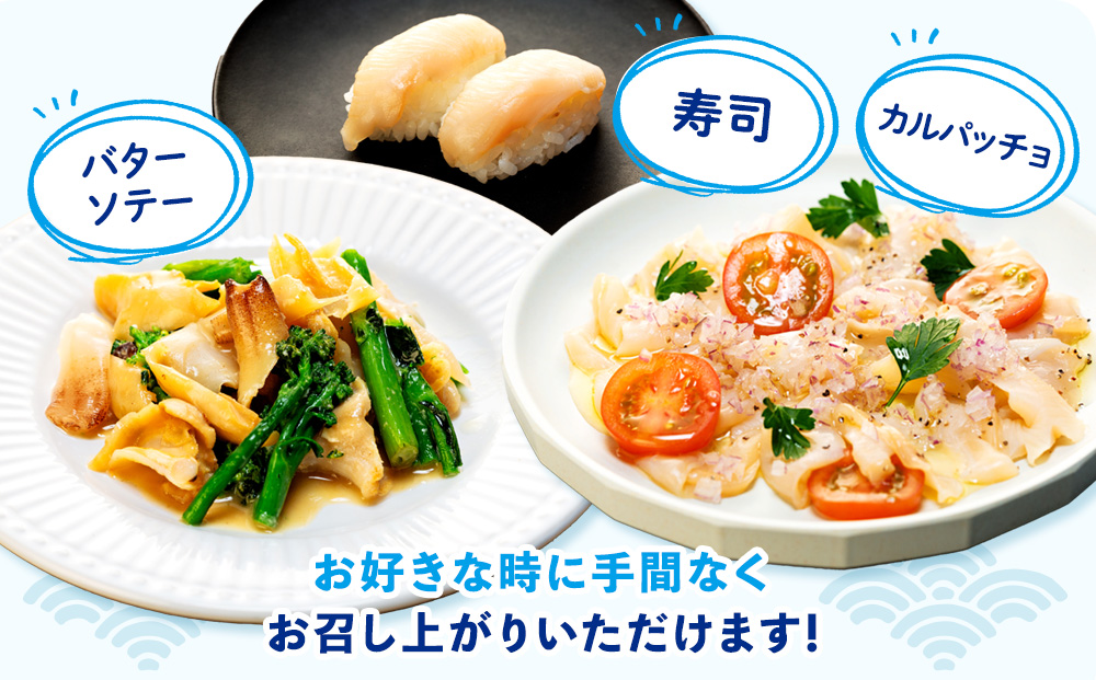 岬だより ＜貝専門店＞ 天然 白ミル貝 100g × 3袋 冷凍 新鮮 海鮮 鮮度 風味 魚介 貝 海の幸 お刺身 寿司 バター焼き ご飯 甘み おつまみ 酒 おすすめ 人気 愛知県 南知多町 三河湾 【北海道･沖縄県･離島不可】