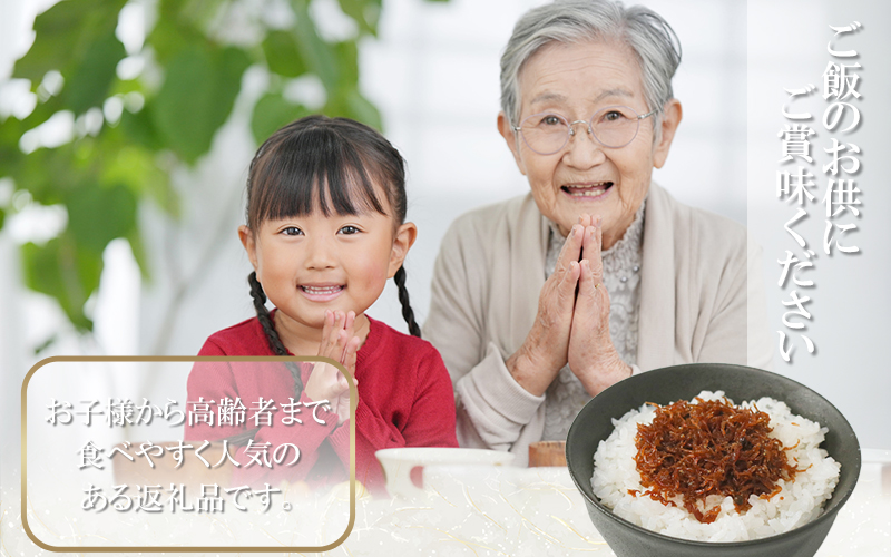 ちりめん 山椒 250g 冷凍 無添加 しらす 佃煮  しらす ごはん 米 おつまみ しらす しらすごはん