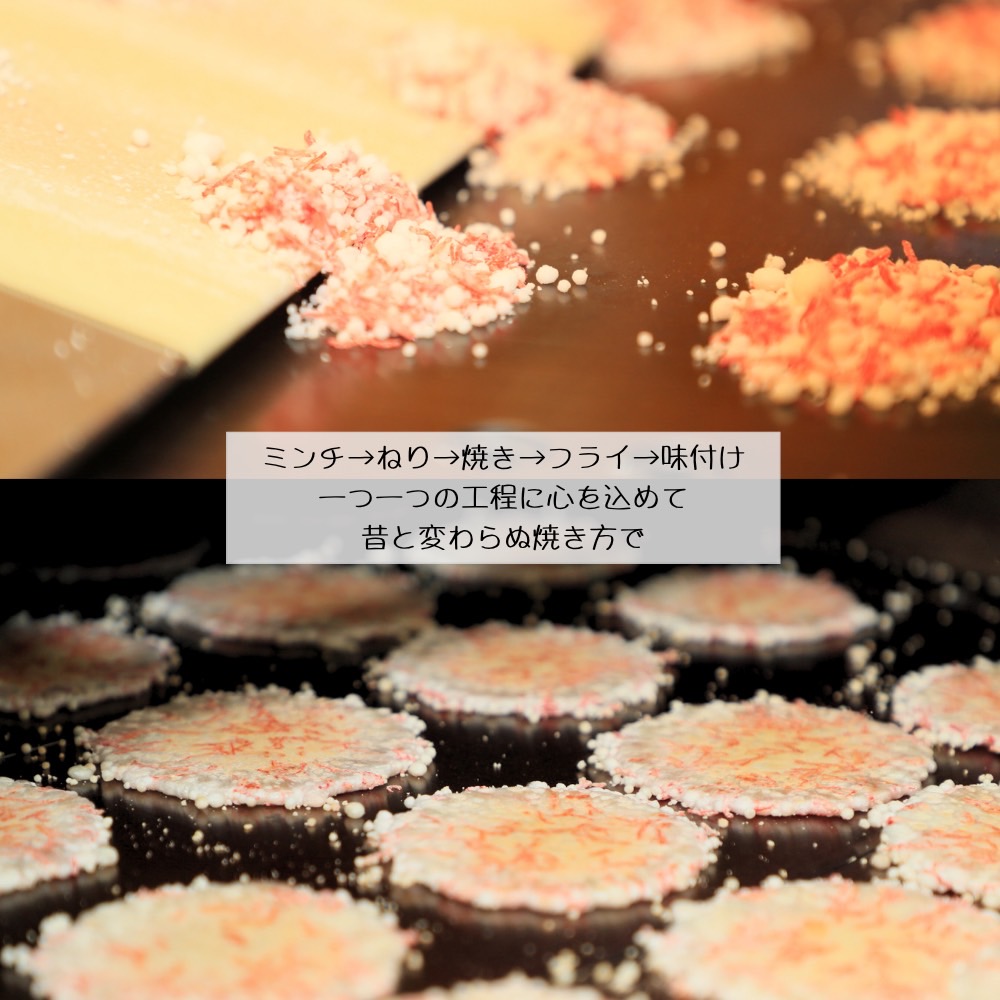 訳あり 割れせん 計 約900g (約150g×6袋) 折れせんべい セット