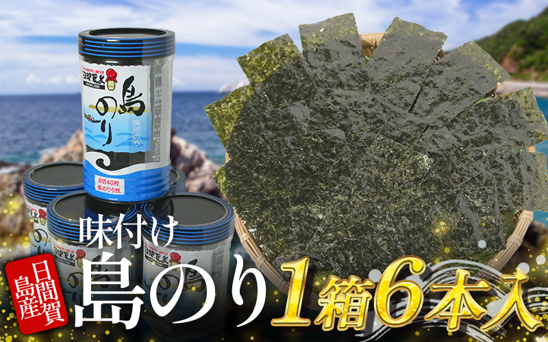 【定期便 3回】南知多のうまいもの定期便 Aセット 毎月 3回 しらす 1kg エビフライ 4本 のり 6本 240枚 グルメ 人気 食べ比べ ちりめんじゃこ しらす干し 釜揚げしらす えび お惣菜 冷凍 海藻 島のり 味付けのり 海苔 おかず つまみ 米 に合う ご飯のお供 酒の肴 エビフライ ふるさと納税しらす ふるさと納税定期便 ふるさと納税海苔 ふるさと納税エビフライ 愛知県 南知多町