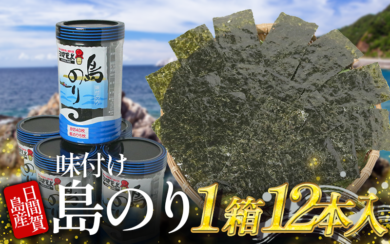 【定期便 3回】南知多のうまいもの定期便 Bセット 毎月 3回 しらす 1.5kg エビフライ 8本 のり 12本 480枚 グルメ 人気 食べ比べ ちりめんじゃこ 釜揚げしらす えび お惣菜 冷凍 海藻 島のり 味付けのり 海苔 おかず つまみ 米 に合う ご飯のお供 酒の肴 しらす エビフライ ふるさと納税しらす ふるさと納税定期便 ふるさと納税海苔 ふるさと納税エビフライ 愛知県 南知多町