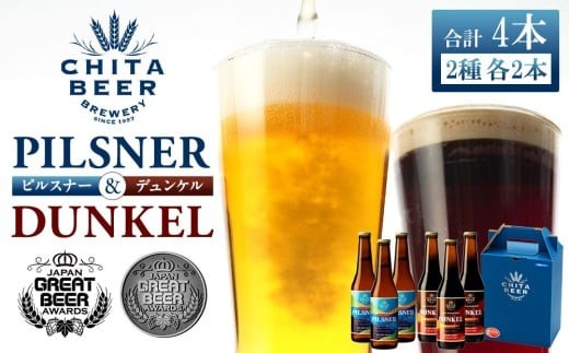 【定期便 3回】南知多のうまいもの定期便 Cセット 毎月 3回 しらす 1kg エビフライ 12本 クラフトビール 4本