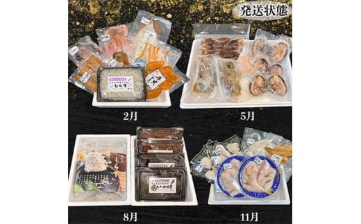 ＜発送月固定定期便＞しらすと天然貝の定期便 全4回