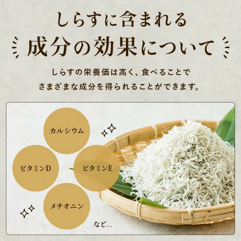しらす 訳あり 1kg 1箱 釜揚げしらす シラス ごはん おかず チャーハン パスタ 料理 大きめ ランキング こだわり 鮮度 天塩 マル伊商店 愛知県 南知多町