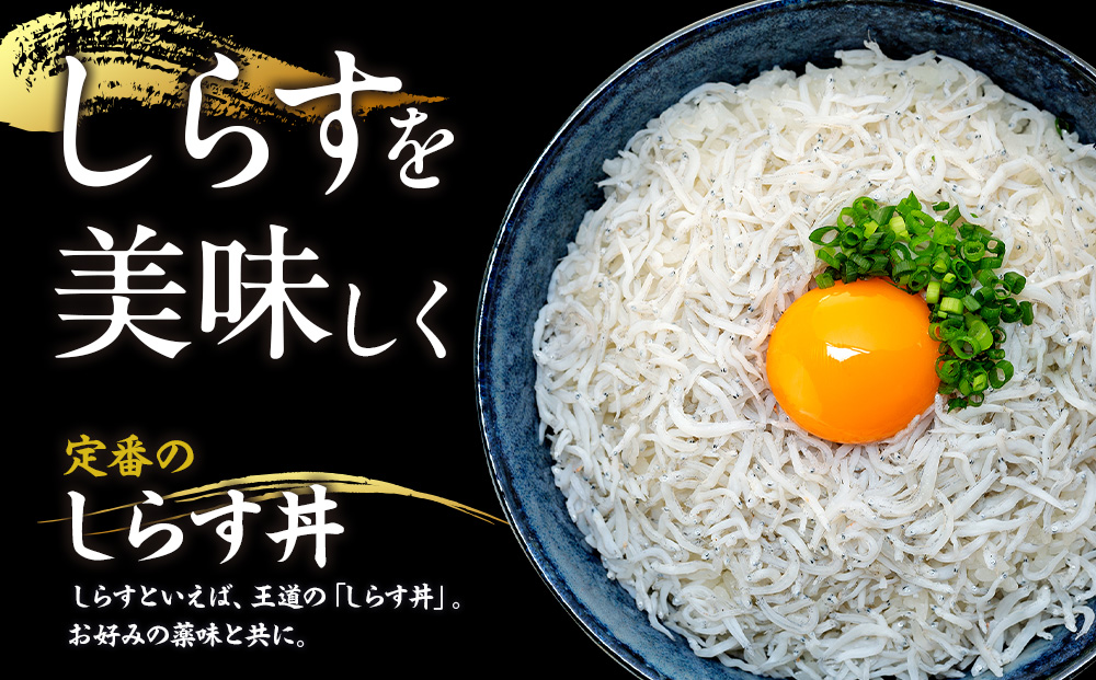 しらす 2kg ( 1kg × 2箱 ) 訳あり 冷凍 ちりめん かちり しらす干し 減塩 釜揚げ ごはん 丼 パスタ チャーハン サラダ 魚 料理 愛知県 南知多町 師崎