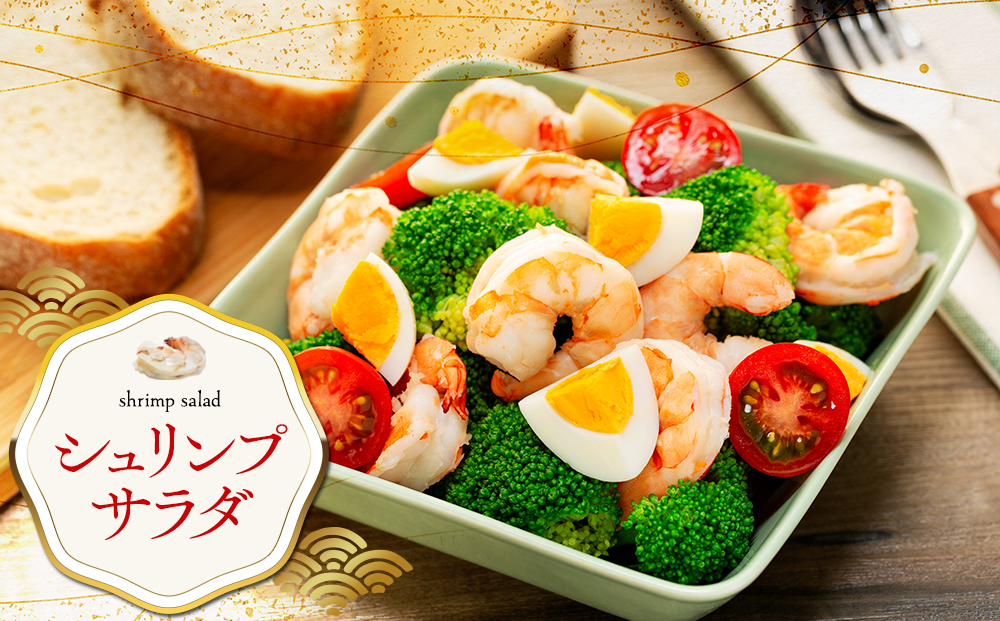 訳あり むきエビ 1袋 約200g(解凍時180g前後) エビ 小分け 海老 むきエビ 背ワタ処理済み 無添加 処理済み 愛知 南知多