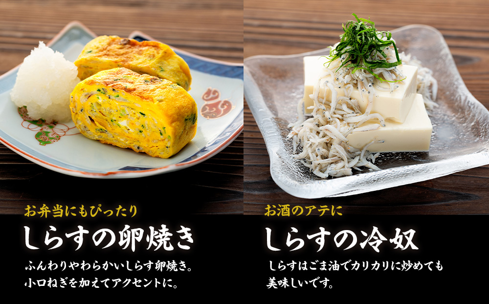 しらす 1kg 訳あり 冷凍 ちりめん かちり しらす干し 減塩 極み ごはん 丼 パスタ チャーハン サラダ 魚 料理 山庄 愛知県 南知多町 師崎