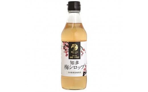 梅シロップ420g×3本 ◆