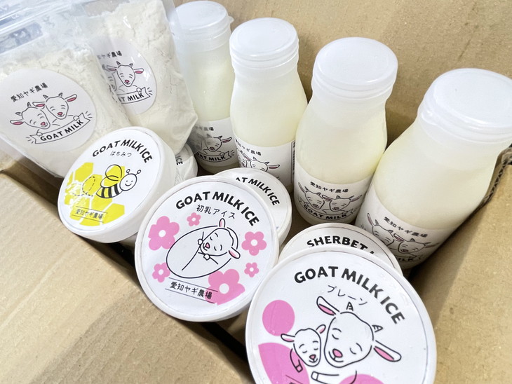 【贅沢三昧】ヤギミルク詰め合せセット | 犬 猫 おやつ 無添加 無着色※離島への配送不可