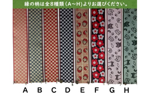 畳の縁で作った和雑貨（①めがね拭き付きめがねケース【特許権取得品】、②ペンケース、③平ポーチのうち２つを選んでいただけます）