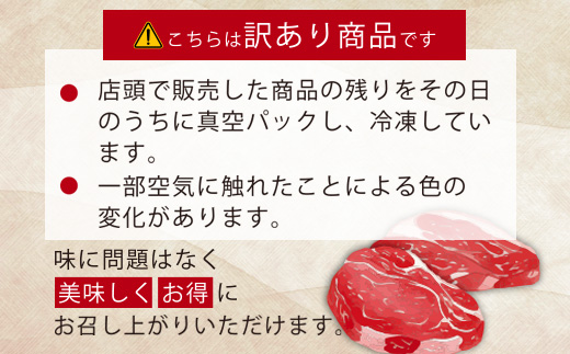 知多牛 焼肉 希少部位 1kg 訳あり 牛肉 国産 ブランド牛 冷凍 1キロ 厳選 ラムシン イチボ 中落ちカルビ ヒレ ロース芯 トモサンカク ネクタイ リブキャップ 赤身 肉 精肉店 直送 愛知県 美浜町