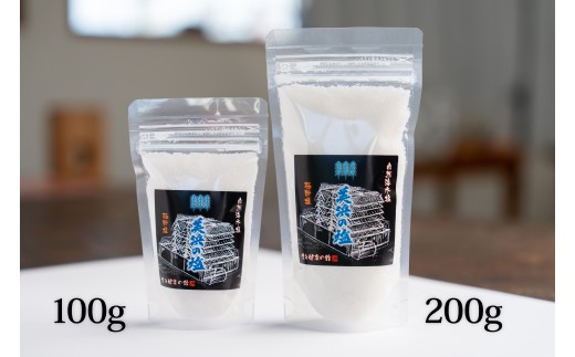 美浜の塩 1kg 200g×5袋 ｜天然塩 塩 食塩 ミネラル しお 天然 調味料 ソルト 海水塩 料理 味付 国産 おにぎり　愛知県 美浜町 食と健康の館 ※北海道・沖縄・離島への配送不可