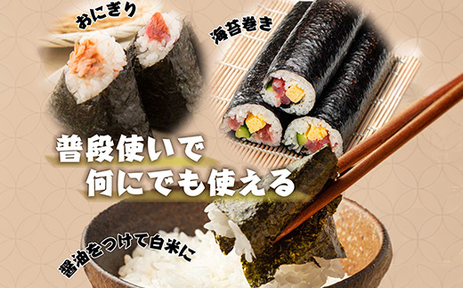 愛知県　知多半島産　焼のり160枚（10枚×16袋）※北海道・沖縄・離島への発送不可◆