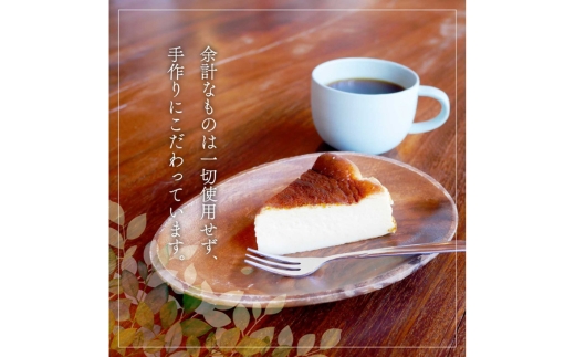 バスクチーズケーキ | スイーツ ホール 6号 冷蔵 ※北海道・沖縄・離島への配送不可 スイーツ おやつ デザート 甘味 お菓子 洋菓子 クリーミー 濃厚 チーズ ケーキ 人気 ホールケーキ 愛知 美浜町 カフェ whole cafe