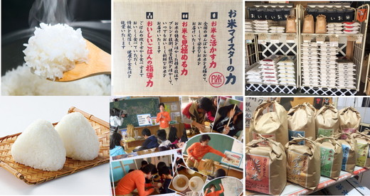 愛知県産 ミルキークイーン 10kg｜米 お米 コメ こめ おにぎり 弁当 愛知県 美浜町 新米 ※北海道・沖縄・離島への配送不可