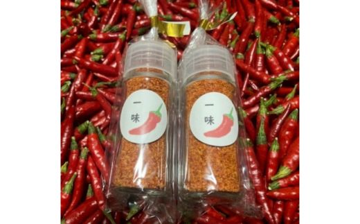 一味唐辛子 7本 ｜ 愛知県産 知多半島産 美浜町産 国産 香辛料 調味料 味付け　※北海道・沖縄・離島への配送不可