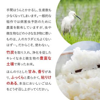 令和5年産 出口崇仁農園のコシヒカリ有機栽培米【定期便6回】【白米5kg】世界に一つだけのお米 ※着日指定不可 ※離島への配送不可