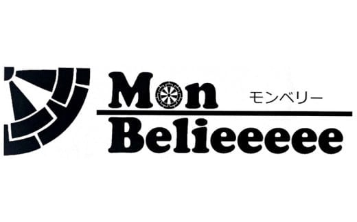 畳縁和雑貨MonBelieeeee（モンベリー）商品券2,000円分とワークショップ体験チケット | 和風  和小物  たたみ  オリジナル※着日指定不可