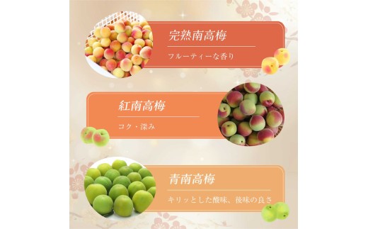 知多梅酒720ml×1本 梅酒 お酒 國盛 國盛FARM 果実酒 食前酒 リキュール ロック ソーダ割 紅南高梅 南高梅 完熟梅 フルーツ 愛知県 美浜町 中埜酒造