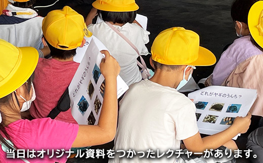 【体験型返礼品】生命の尊重を学ぶ動物介在教育（来場/1時間/10名程度）（愛知ヤギ農場）