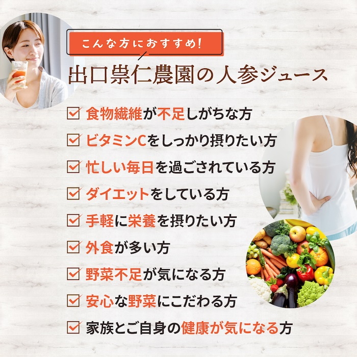 【定期便12ヶ月（全12回）】1000ml×4本を毎月お届け！奇跡の人参ジュース 出口崇仁農園りんご果汁入り・ストレート ※離島への配送不可