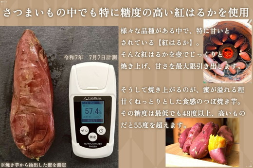 【つぼ焼き芋はなび】つぼ焼き芋干し芋　250ｇ（125ｇ×2袋）｜ 焼き干し芋 干し芋 ほしいも 干しいも ほし芋 焼き芋 やきいも つぼ焼き芋 さつまいも サツマイモ 人気 お菓子 おやつ スイーツ ランキング 取り寄せ おすすめ プレゼント ギフト 小分け 個包装 愛知県 美浜町