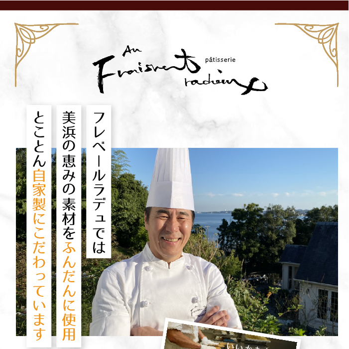 ショコラノワール 1本 ｜ チョコレートケーキ ケーキ チョコレート チョコ 小麦粉不使用 フレベールラデュ カフェ パフェ 焼き菓子 洋菓子 おやつ お菓子 おかし スイーツ おすすめ 人気 愛知県 美浜町