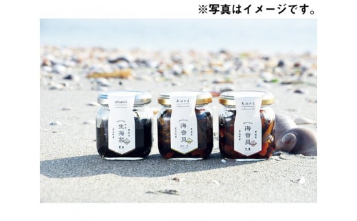 味の詰め合せ・ツメタガイの瓶詰セット(つくだ煮・佃煮詰め合わせ)