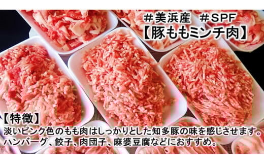 ブランド豚【 3キロ超え!】【小分け】がうれしい【SPF豚】の【恋美豚】セット ※北海道・沖縄・離島の方は量が異なりますので、下記内容量欄で確認してください。