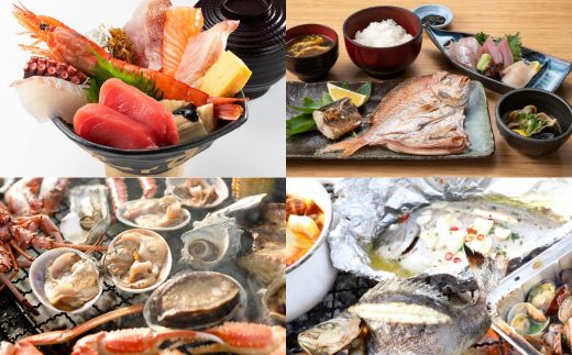 【魚太郎知多本店】商品券1万円分 魚太郎 ふるさと納税 海鮮 刺身 干物 ひもの バーべキュー 愛知県 美浜町※ゆうパックにて配送 ※2025年10月より利用方法が変わりました 〇