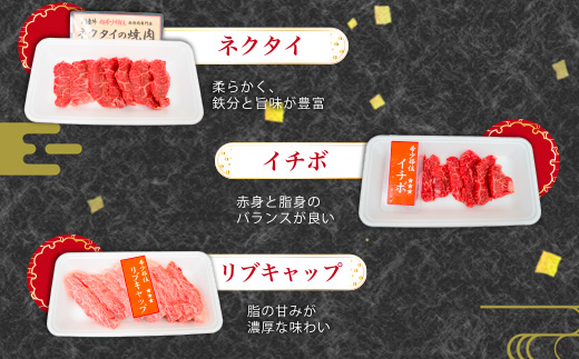知多牛 焼肉 希少部位 1kg 訳あり 牛肉 国産 ブランド牛 冷凍 1キロ 厳選 ラムシン イチボ 中落ちカルビ ヒレ ロース芯 トモサンカク ネクタイ リブキャップ 赤身 肉 精肉店 直送 愛知県 美浜町