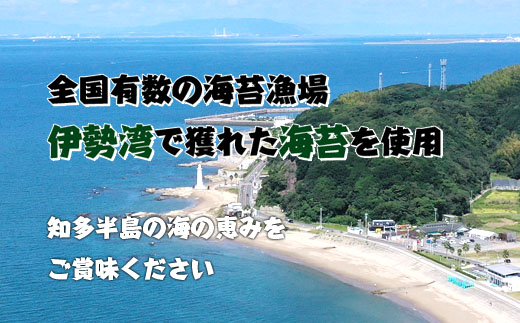 愛知県　知多半島産　焼のり100枚（10枚×10袋）※北海道・沖縄・離島への発送不可 ◆