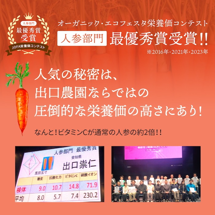 【定期便6ヶ月（全6回）】1000ml×4本を毎月お届け！奇跡の人参ジュース 出口崇仁農園りんご果汁入り・ストレート ※離島への配送不可