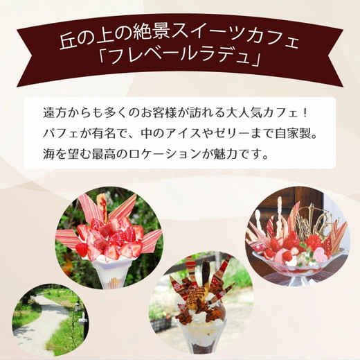 ショコラノワール 1本 ｜ チョコレートケーキ ケーキ チョコレート チョコ 小麦粉不使用 フレベールラデュ カフェ パフェ 焼き菓子 洋菓子 おやつ お菓子 おかし スイーツ おすすめ 人気 愛知県 美浜町