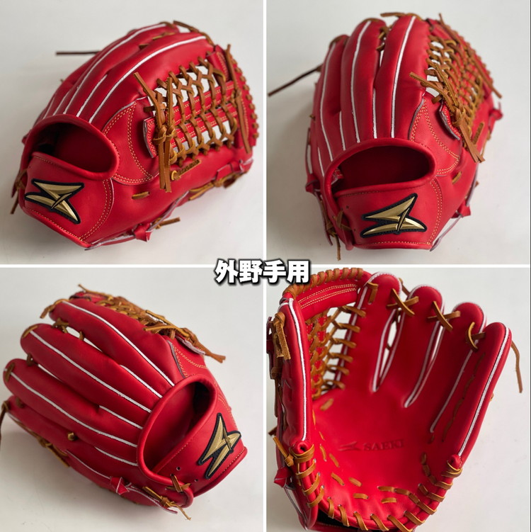 SAEKI 野球グローブ エントリーモデル【投手・内野手・オールラウンド・外野手】【ブラック】【Rオレンジ】