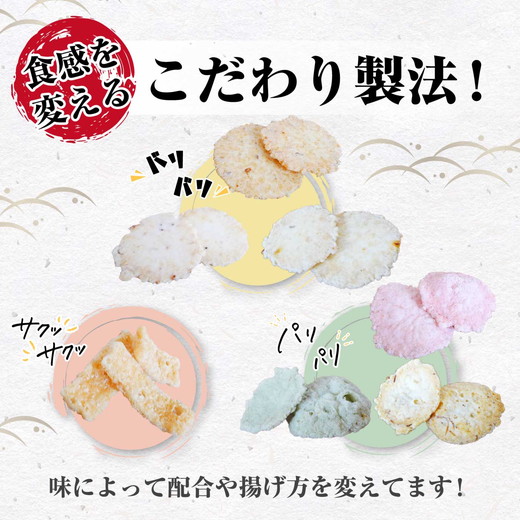 【訳あり】【定期便6ヶ月（全6回）】【いか焼き入り】海の幸いろいろ 230g×4袋 9種類アソート 大サイズ｜えびせん 詰め合わせ 大容量 アソート 愛知県 美浜町 海老 えびせんべい 煎餅 人気 おすすめ 海老せんべい お菓子 おやつ おつまみ ギフト いか いか焼 海産物