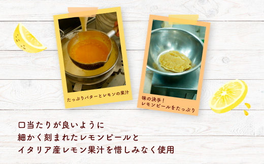 爽やかな風味♪ 美浜檸檬マドレーヌ 5個 フレベールラデュ 焼き菓子 洋菓子 スイーツ お菓子 個包装 贈り物 プレゼント 愛知県 美浜町