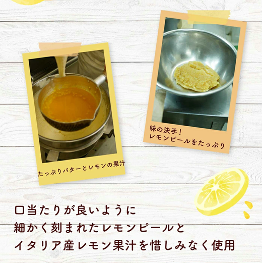 美浜檸檬マドレーヌ 5個 セット｜フレベールラデュ レモン 檸檬 れもん マドレーヌ 焼き菓子 洋菓子 おやつ お菓子 おかし スイーツ ケーキ おすすめ 人気 プレゼント カフェ パフェ 愛知県 美浜町 ※北海道・沖縄への配送不可